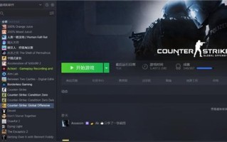 csgo国服怎么切换世界服,csgo国服怎么切换世界服账号