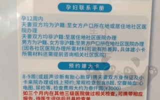 红房子ldr产房生产需要多少钱（红房子生孩子住院标准）