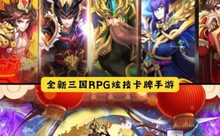 真三国无双8为什么是9,真三国无双8为什么是体验版