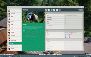 动物园之星steam多少钱,动物园之星steam费用