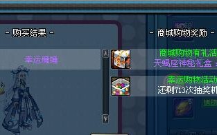 dnf幸运魔锤在哪里买,dnf幸运魔锤怎么得