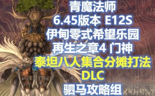 ff14召唤师技能在哪学,ff14 召唤师 技能