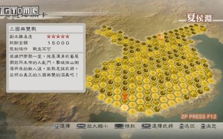 真三国无双6有哪些模式,真三国无双6有哪些模式可以玩