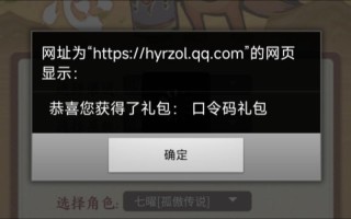 火影忍者ol手游再临忍界怎么开启,火影忍者手游如何触发再战忍界