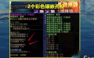 dnf装备徽章怎么弄,dnf装备的徽章怎么取出来