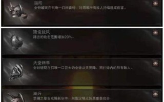 暗黑破坏神武僧技能,暗黑破坏神武僧技能加点图