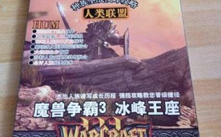 魔兽争霸3哪一年出的,魔兽争霸3哪一年出的游戏