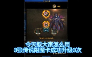 dnf卡片附魔师在哪,dnf卡片附魔找谁