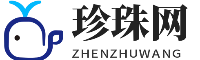 珍珠游戏网_游戏攻略大全_游戏问答_最全教程