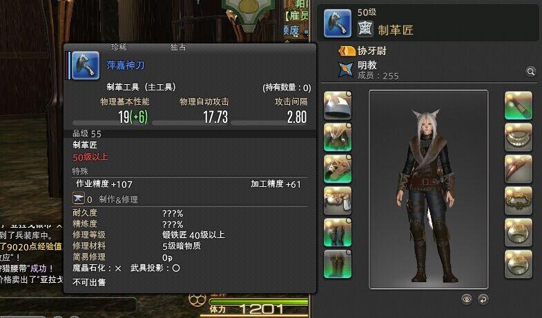 ff14召唤师技能在哪学,ff14 召唤师 技能-第2张图片-文史