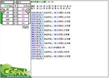 md5大作战全技能id（md5对战）-第4张图片-文史