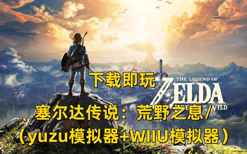 荒野之息dlc怎么买,旷野之息 dlc 怎么买-第2张图片-文史