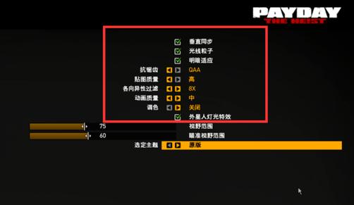 win10怎么玩地下城守护者2,地下城守护者2中文版 win7-第2张图片-文史