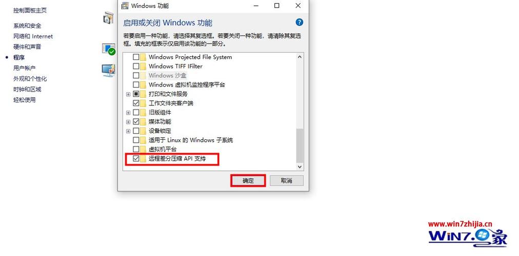 win10怎么玩地下城守护者2,地下城守护者2中文版 win7-第4张图片-文史