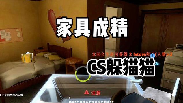 csgo躲猫猫模式在哪steam（csgo躲猫猫模式在哪2023）-第4张图片-文史