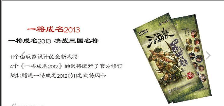 三国杀什么叫立即死亡,三国杀中濒死状态扣血结算-第4张图片-文史