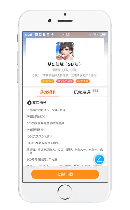 九妖游戏安卓苹果互通吗,九妖手游平台app-第1张图片-文史