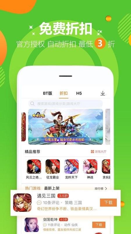 九妖游戏安卓苹果互通吗,九妖手游平台app-第3张图片-文史