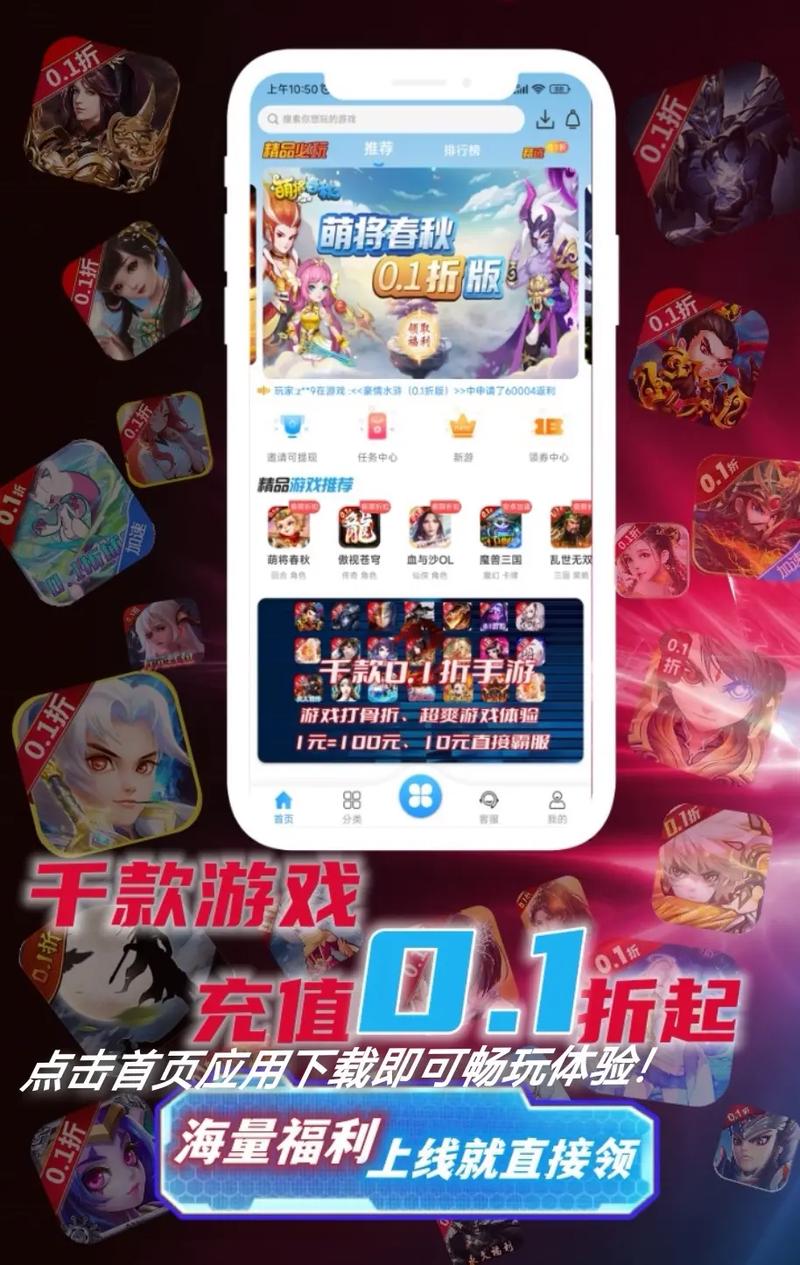 九妖游戏安卓苹果互通吗,九妖手游平台app-第8张图片-文史