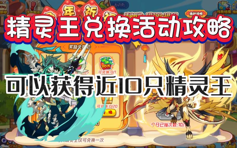 洛克王国吉祥武王技能表（洛克王国吉祥武王和魔神武王区别）-第2张图片-文史