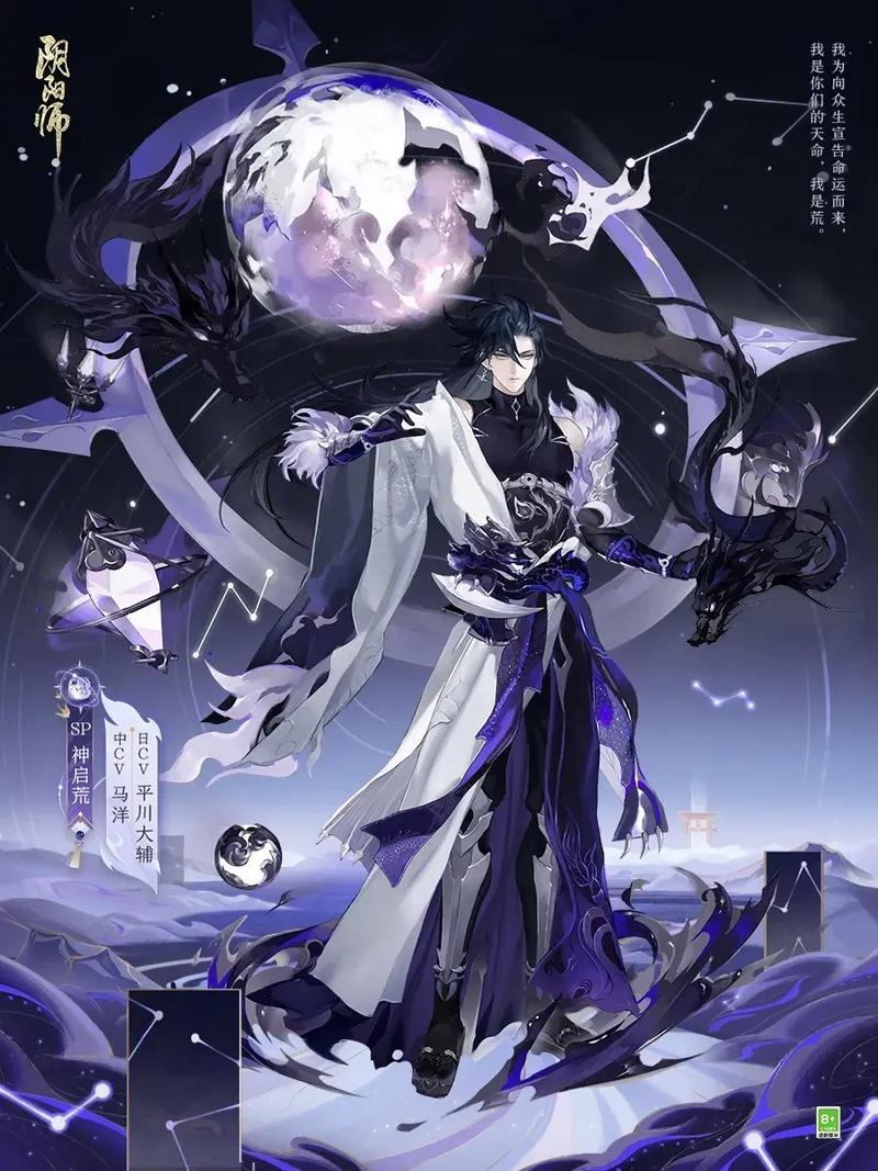 阴阳师sp和ssr哪个好（2020阴阳师sp和ssr哪个好）-第2张图片-文史