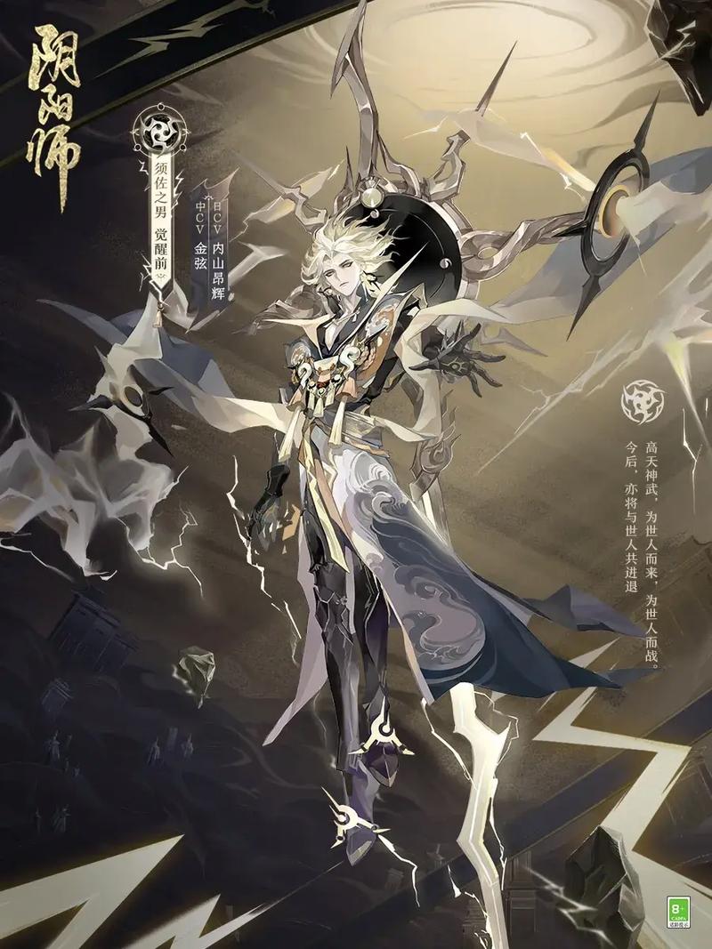 阴阳师sp和ssr哪个好（2020阴阳师sp和ssr哪个好）-第5张图片-文史