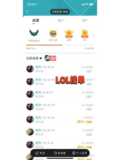 lol定位赛是什么,lol定位赛是什么意思-第3张图片-文史