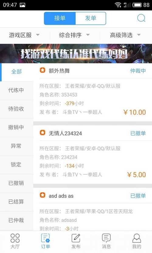 dota2代练多少钱,dota2代练多少钱一局-第1张图片-文史