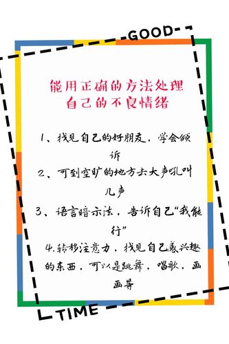 童心玩的赛车游戏是什么,童心小镇汽车游戏-第2张图片-文史