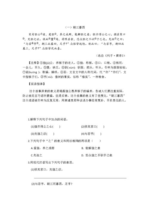 你好呀勇士刺客技能加点,你好呀勇士手游刺客攻略-第3张图片-文史