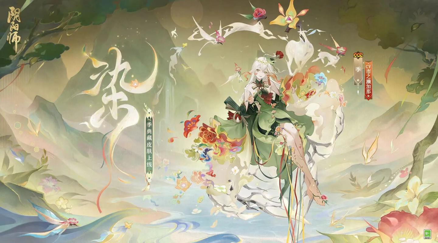 阴阳师荒值得养吗,阴阳师 荒值得养吗-第4张图片-文史